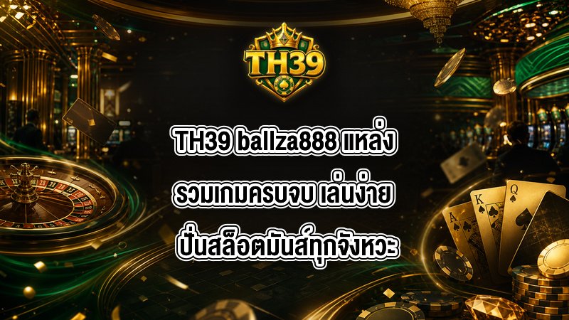 TH39 ballza888